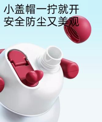 世大家UU双饮吸管杯热情桑巴（红色）肩带款 商品图5