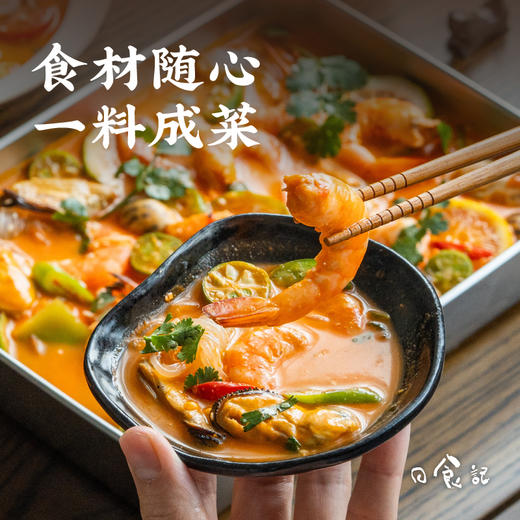 [屁侠推荐]日食记 椒麻/冬阴功/芥末风味海鲜捞汁  食材随心 轻松捞拌 商品图4