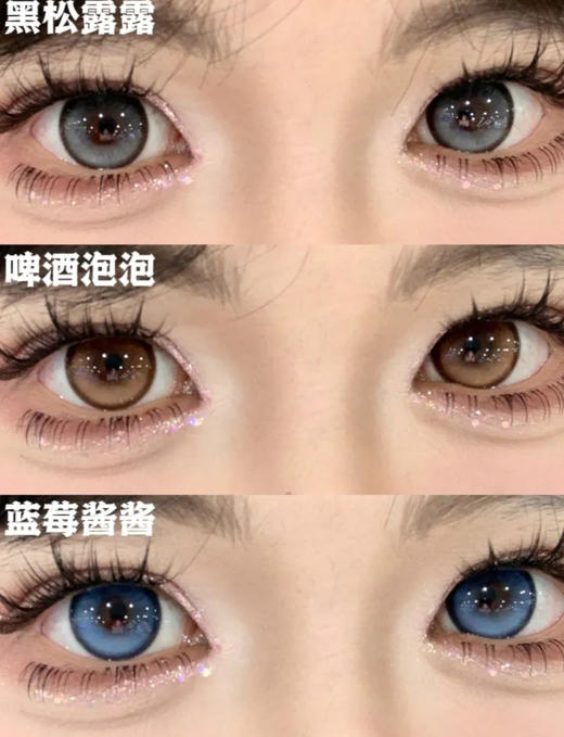 LOLILOOK月抛 商品图2