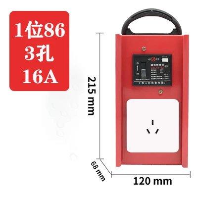 亿禾/同喜手提配电箱86面板10A-16A 商品图4