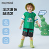 【冰冰棉】【80-140】【MQDmini】男童夏季短袖T恤同色落肩短袖上衣 商品缩略图4