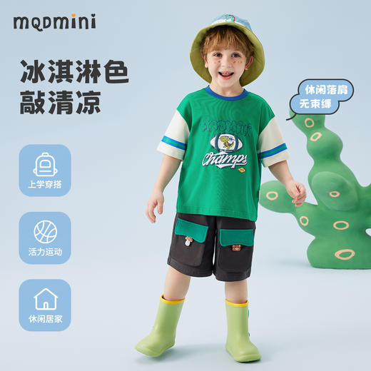 【冰冰棉】【80-140】【MQDmini】男童夏季短袖T恤同色落肩短袖上衣 商品图4