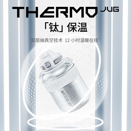 BOTTLED JOY保温杯大容量暖水瓶保温水杯钛暖吨吨水杯吨吨杯灰色 商品图2