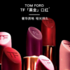 【赠TF口红中样#16】Tom Ford汤姆福特 TF烈焰幻魅金属口红唇膏3g #80 #N2 持久显色不拔干 商品缩略图1