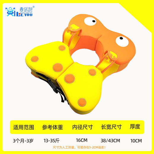 【易穿戴免充气腋下圈】婴儿游泳圈 0-3岁儿童免充气腋下圈家用新生儿宝宝洗澡圈 商品图7