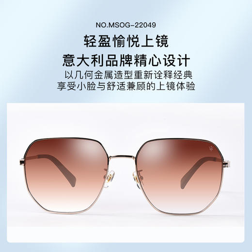 【直发】玛莎拉蒂Maserati太阳眼镜MSOG-22049 商品图2