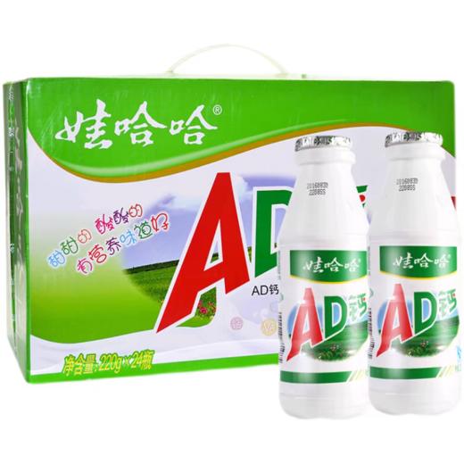 娃哈哈AD钙奶饮料220g*24支  箱 商品图0