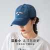 疯帽子 字母刺绣水洗牛仔鸭舌帽子女韩版时尚棒球帽女 春夏防晒帽BY294 商品缩略图1