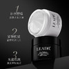 【LEADR玻色因日晚霜】日润+夜护 紧致透亮 面霜50g/瓶 商品缩略图2