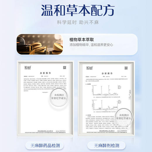 【经典款】经典外用杰士邦延时喷剂 8ml  先试后付！ 商品图1