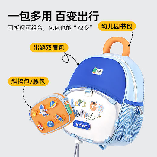 儿童小背包出游包小学生女孩男童3岁一年级宝宝外出双肩包 商品图1