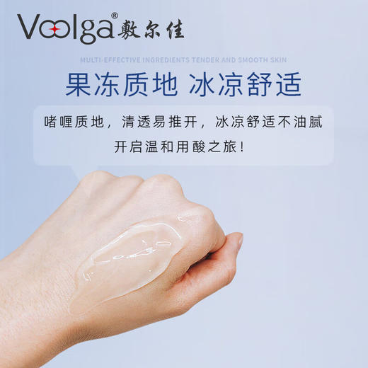 敷尔佳 水杨酸果酸焕肤面膜80g 控油去角质收敛粗大毛孔 商品图2
