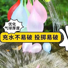 灌水气球枪+500个注水气球🎈夏日水战🔥快乐加满🈵可爱的五颜六色“水炸弹”💦趣味🌟好玩✨清凉❄️互动！灌水气球枪！这才是夏天该有的样子！