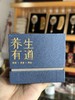 【高端局送精油】常州非遗梳篦邢粮木艺 紫檀木材质+绵羊角 经络按摩木梳养发头疗 商品缩略图8
