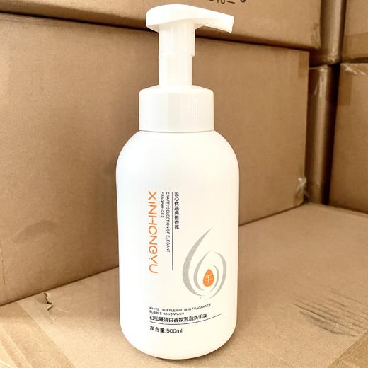 新泓宇白松露蛋白香氛泡泡洗手液泡沫型按压瓶酒店会所家用 500ml 商品图1