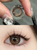 leenscolor 微醺暧昧/星河浪漫 渐变粉/棕14.5mm 年抛两片装 商品缩略图5