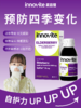 【团购】英珞维接骨木莓儿童接骨木糖浆120ml 商品缩略图2