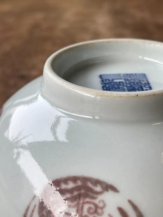 釉里红绘团凤纹瓷碗，顺丰包邮 商品图9