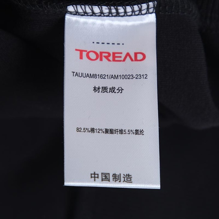 探路者 2024 不分季节 运动户外 运动服 运动卫衣 TAUUAM81621