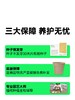 作物生长盆栽产品系列 商品缩略图9