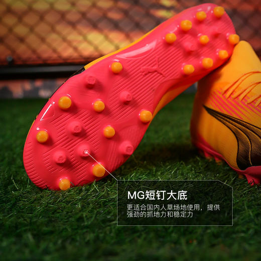 小李子PUMA彪马ULTRA PRO MG短钉次顶成人足球鞋男107752 03 商品图2