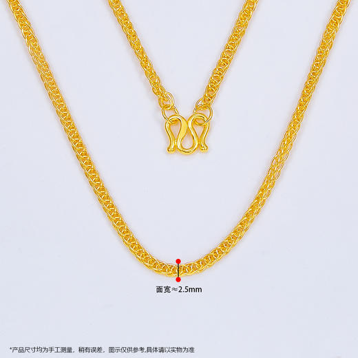 足金999.9 方肖邦链项链(AF010XL00020-4)预售产品下单后不退款不退货不换货不补差价 商品图1