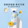 戴可思婴儿金盏花护理乳液200ml 商品缩略图0
