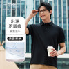十如仕经典汗无痕拒水拒污短袖POLO-P01-01 商品缩略图4
