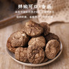 自营-有机香菇100g/罐 商品缩略图1
