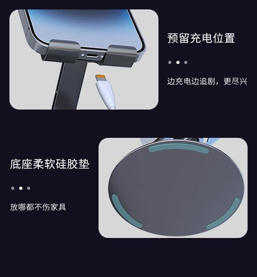 【家居百货】全金属手机支架平板可旋转解压多功能折叠镂空散热懒人桌搭 商品图5