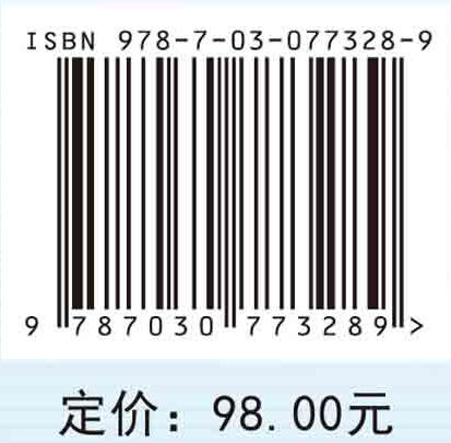 大环化合物与农药的超分子组装及应用 商品图2