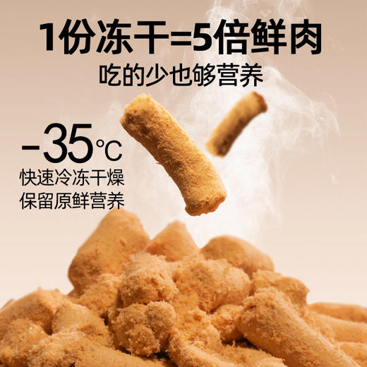 3⃣【福利囤货】【2 包 85 折】【4 包 8 折】科瑞卡主食冻干全价生骨肉猫粮 成猫幼猫老年全阶段鲜肉无谷主粮 商品图4