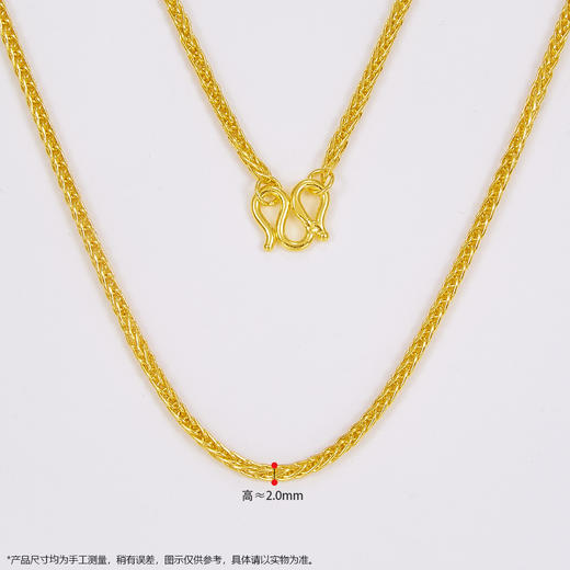 【限时克减150元】足金999.99 五9黄金肖邦项链(ACXL00004-2)补差价）补差价）预售产品下单后不退款不退货不换货不补差价 商品图2