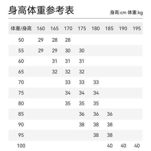 十如仕肌理提花商务休闲长裤-SP11-01 商品图2