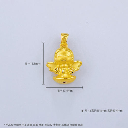 【限时克减150元元】足金999.99 #儿童/宝宝 五9黄金空心天使宝宝吊坠(ACDZ00261)（预售产品下单后不退款不退货不换货不补差价）（预售产品下单后不退款不退货不换货不补差价） 商品图4