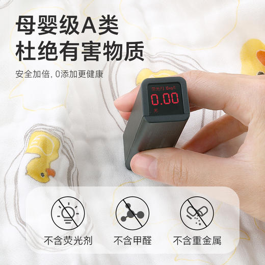 【品牌自营】婴儿浴巾纯棉纱布初生新生儿全棉超软吸水宝宝儿童大毛巾 商品图4