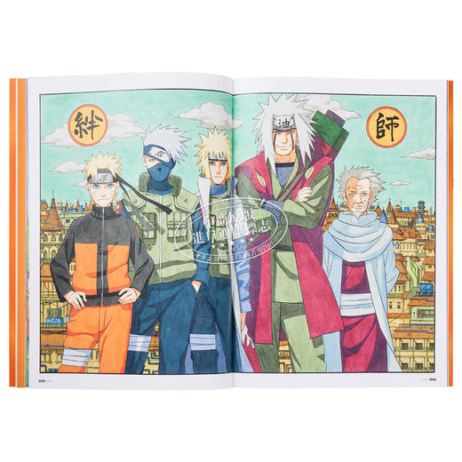 【中商原版】画集 NARUTO 火影忍者插画集 岸本齐史 集英社 NARUTO ナルト イラスト集 漩涡鸣人 宇智波佐助 日文原版画集 商品图4