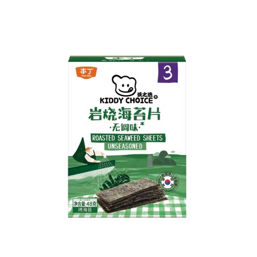 本丁海苔片岩烧无调味 商品图0