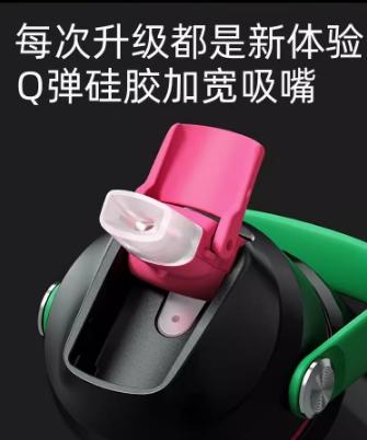 世大家怦然心动保温杯银河之泪（银色） 商品图3