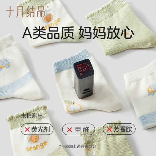 婴儿袜子春秋初生儿男女童宝宝中筒春季新生儿袜子4双 商品图4