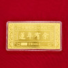 【限时克减138元】【10克】足金999.9 #投资理财 莲年有余金条10g（配亚克力盒）(YDJT00006-04)（预售产品下单后不退款不退货不换货不补差价） 商品缩略图2