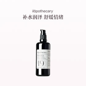 保税直发 ilāpothecary 英草社19号按摩精油 100mL