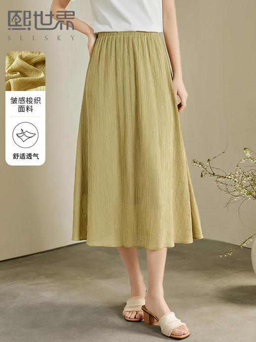 【专属特价】熙世界肌理感褶皱半身裙女夏季2025新款高腰垂感显瘦长款过膝裙子 商品图0