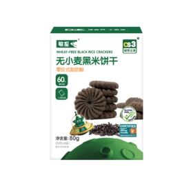 本丁敏星黑米饼干