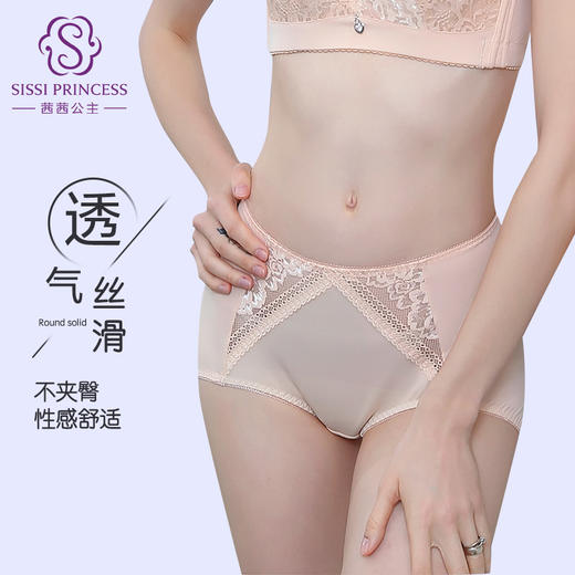 紫陌琼丝美臀裤 收腹提臀无痕内裤不夹臀抗菌抑菌 商品图1
