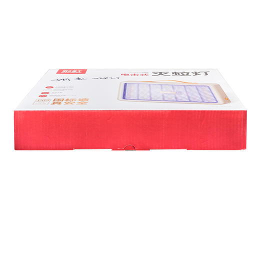 【Rainbow】彩虹电击式灭蚊灯 商品图6