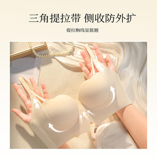 梦芭蒂无痕小胸聚拢显大内衣女无钢圈上托提拉防下垂收副乳文胸日月倾城 商品图2