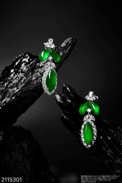 高定系列木那皇冠&套链【2115301】具体价格微信咨询 商品图8