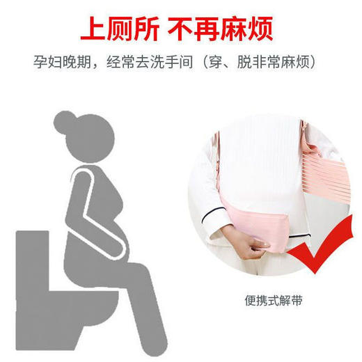 【3D力学！仿生双手托腹带】挎肩托腹带45°腹底上托不压肚子， 背带款透气不闷热，四季款孕妇护腰带腰部支撑带托腹带QQ 商品图3