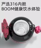 世大家BoomBoom桶甜酷黑1800ml 商品缩略图3